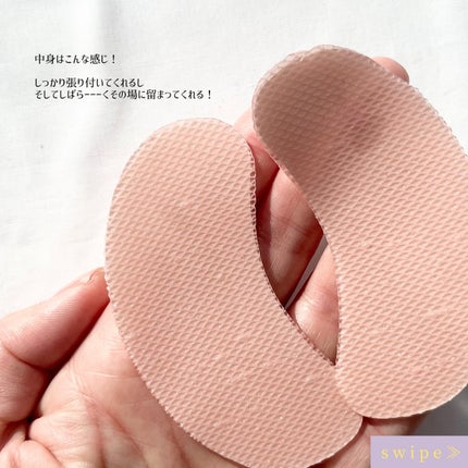 もちこ | 元エステティシャン | 気になった方フォロバ on LIPS 「面白スキンケアみーつけた!💄…………………………💄It’sSk..」(3枚目)