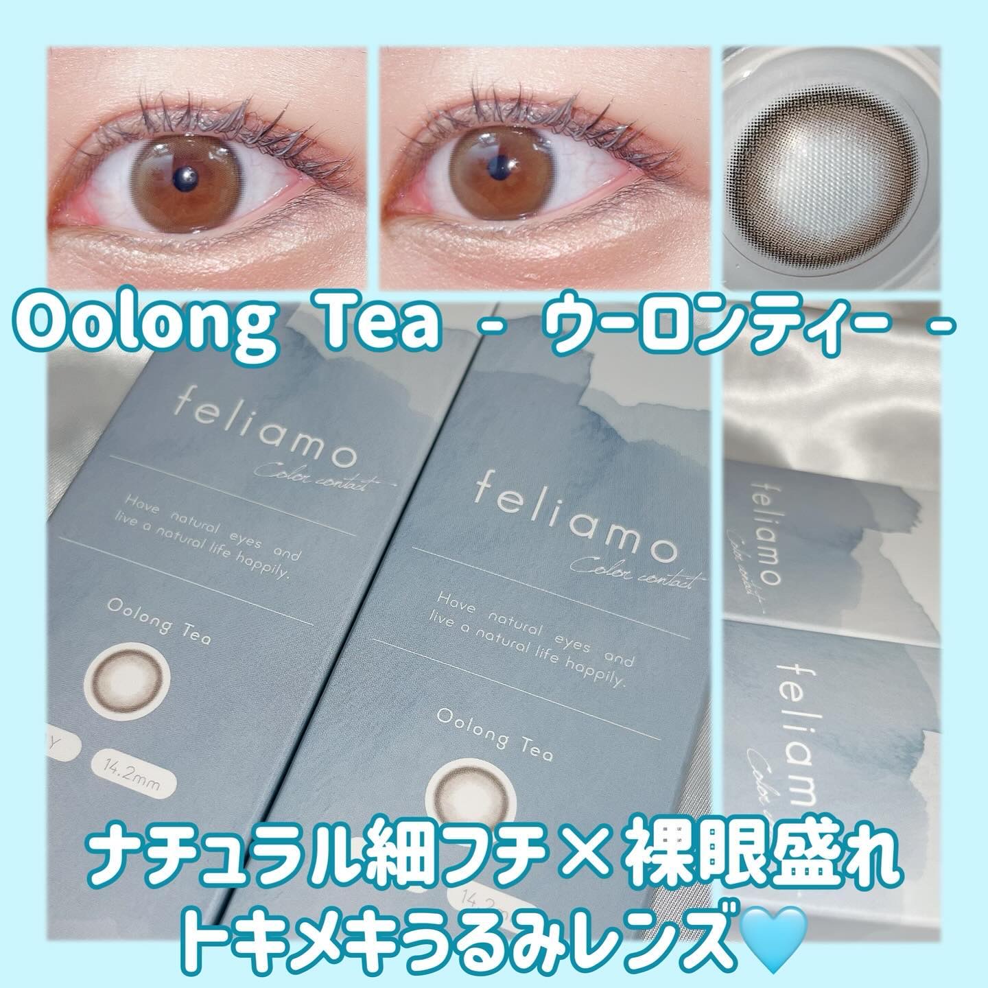 feliamo 1day/feliamo/ワンデー（１DAY）カラコンを使ったクチコミ（2枚目）