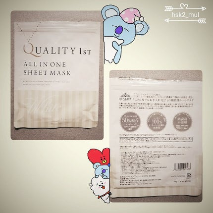 オールインワンシートマスク ホワイトEX/クオリティファースト/シートマスク・パックを使ったクチコミ(1枚目)