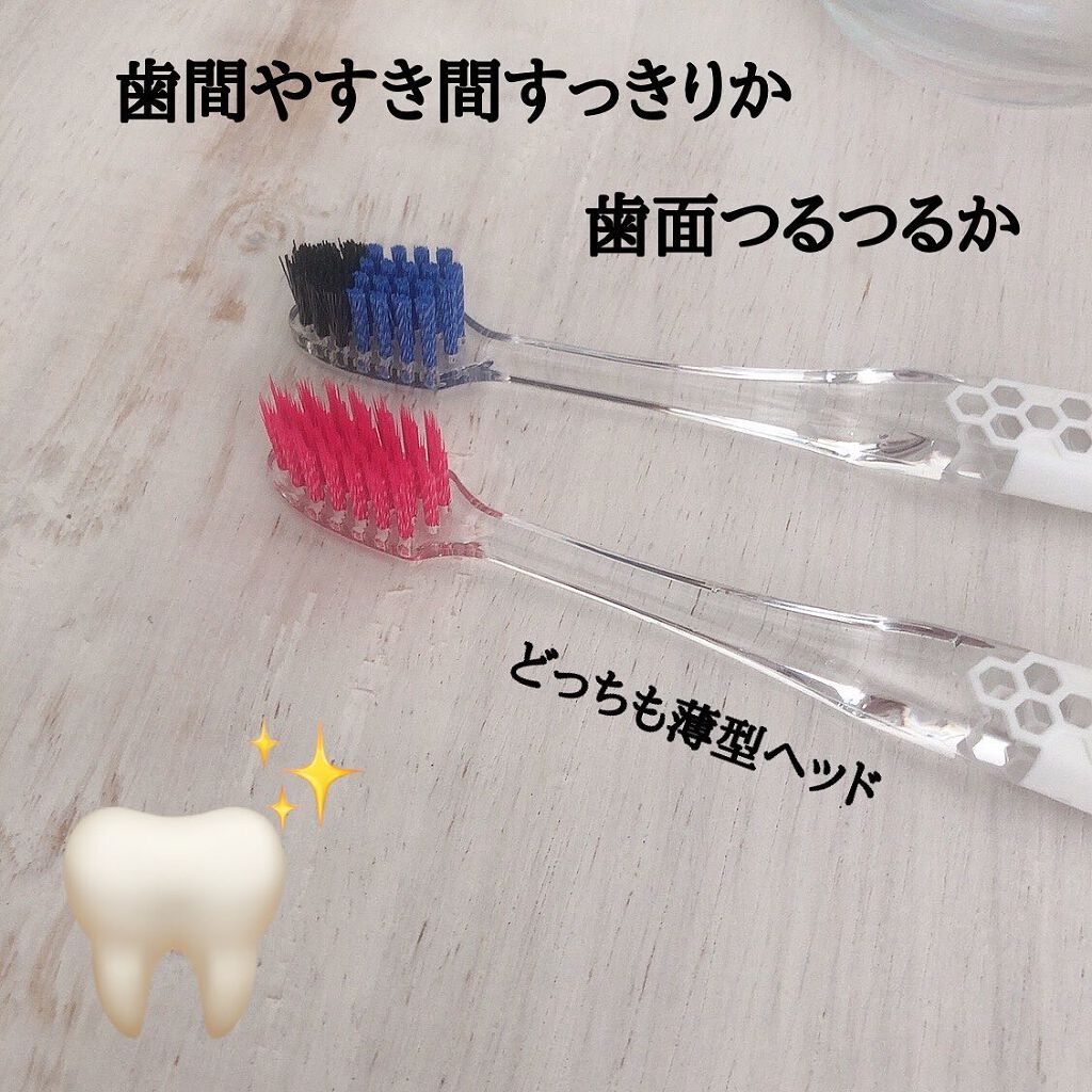プログリップハブラシ　typeⅠ/エビス/歯ブラシを使ったクチコミ（2枚目）
