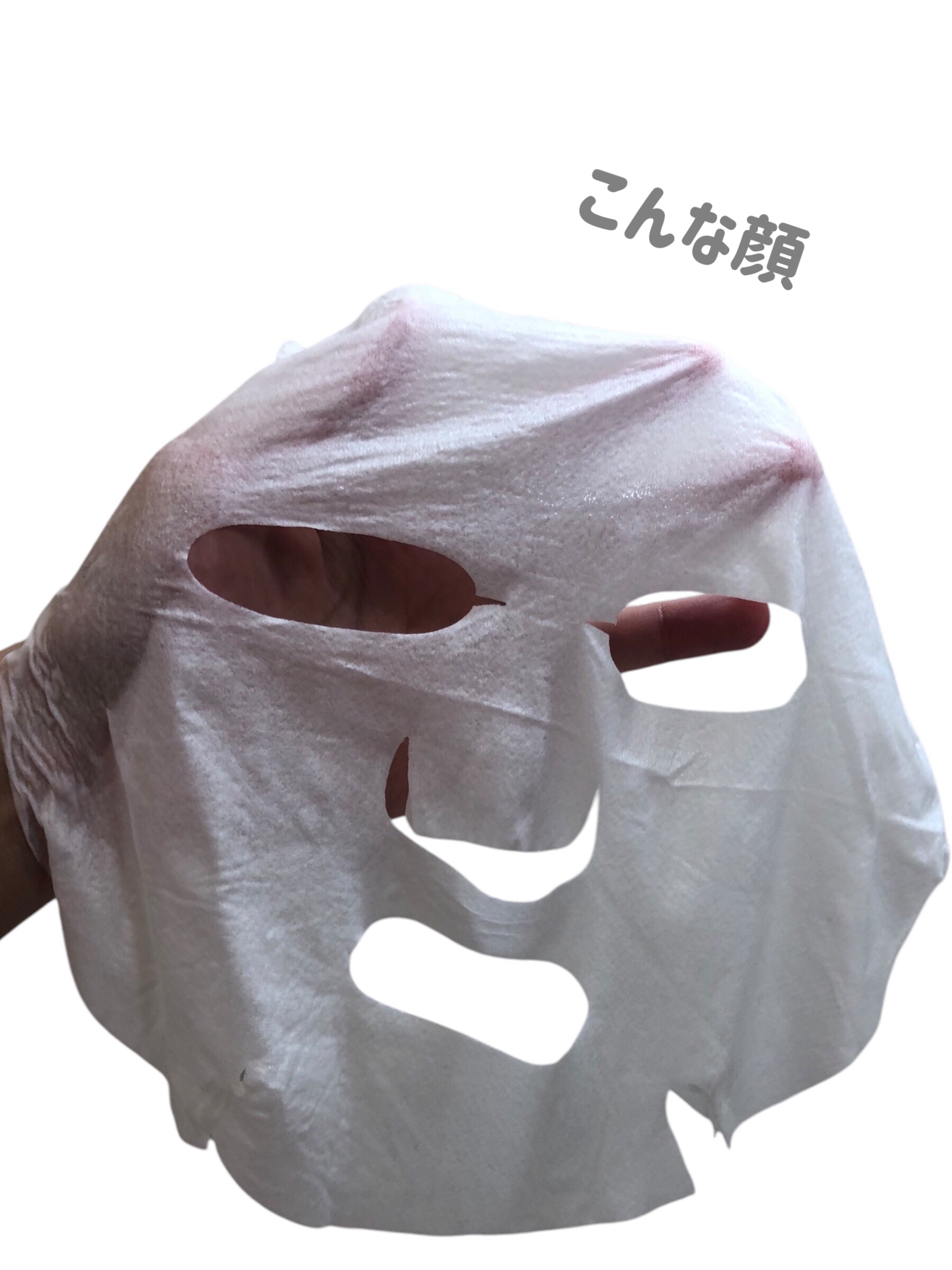 フルフィットプロポリスナリシングマグネットシートマスク  1枚入り/COSRX/シートマスク・パックを使ったクチコミ（3枚目）