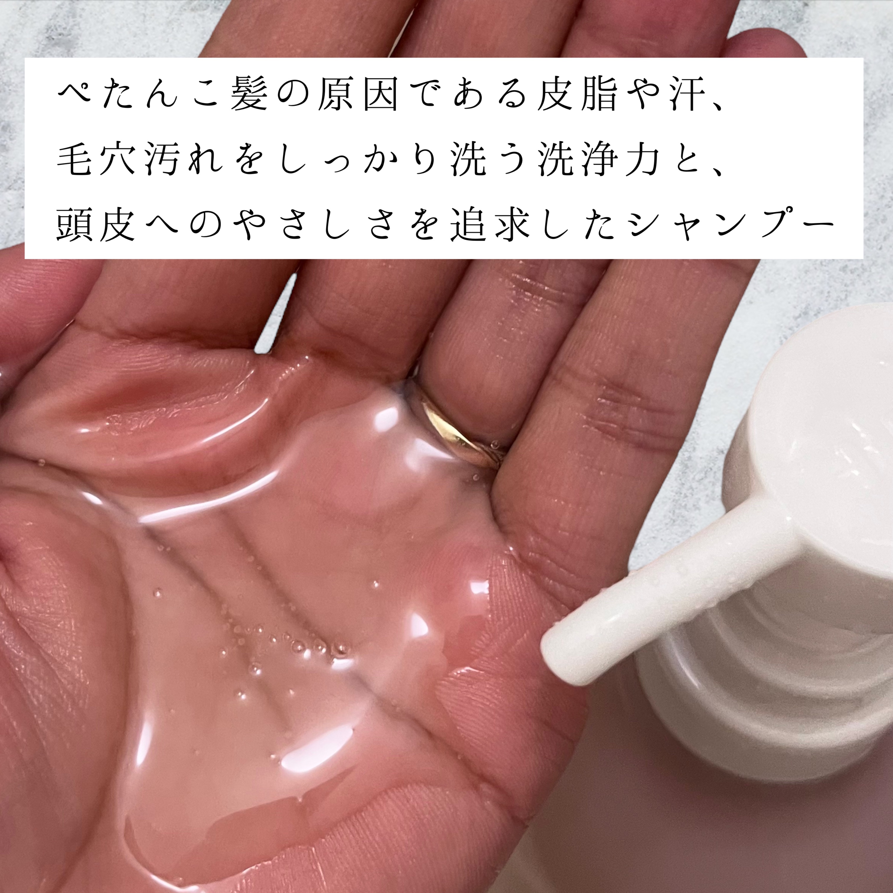 ふんわり仕込み シャンプー/ヘアトリートメント/SWEEMIE/市販シャンプーを使ったクチコミ（3枚目）