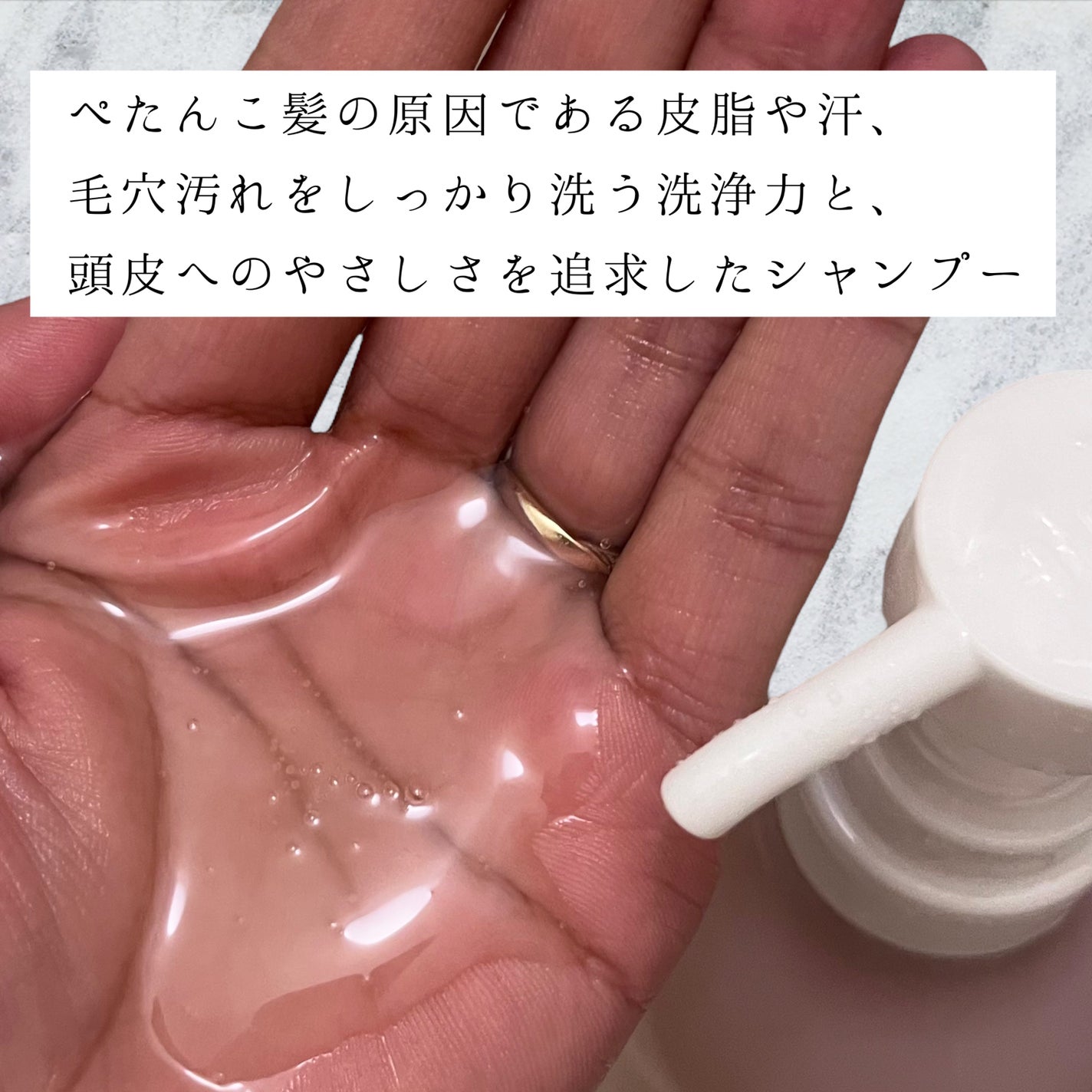 ふんわり仕込み シャンプー/ヘアトリートメント/SWEEMIE/市販シャンプーを使ったクチコミ(3枚目)