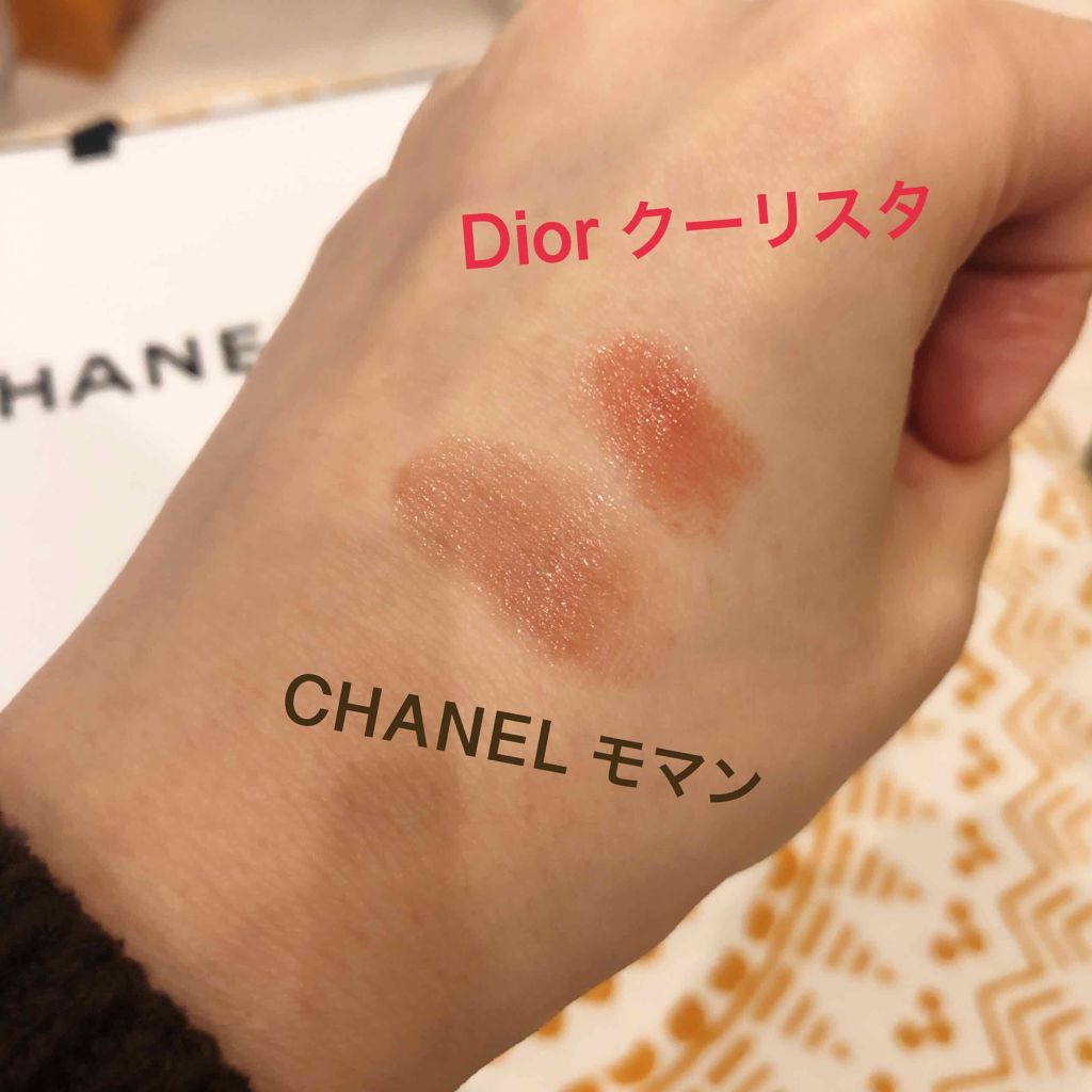 ルージュ ココ/CHANEL/口紅を使ったクチコミ(3枚目)