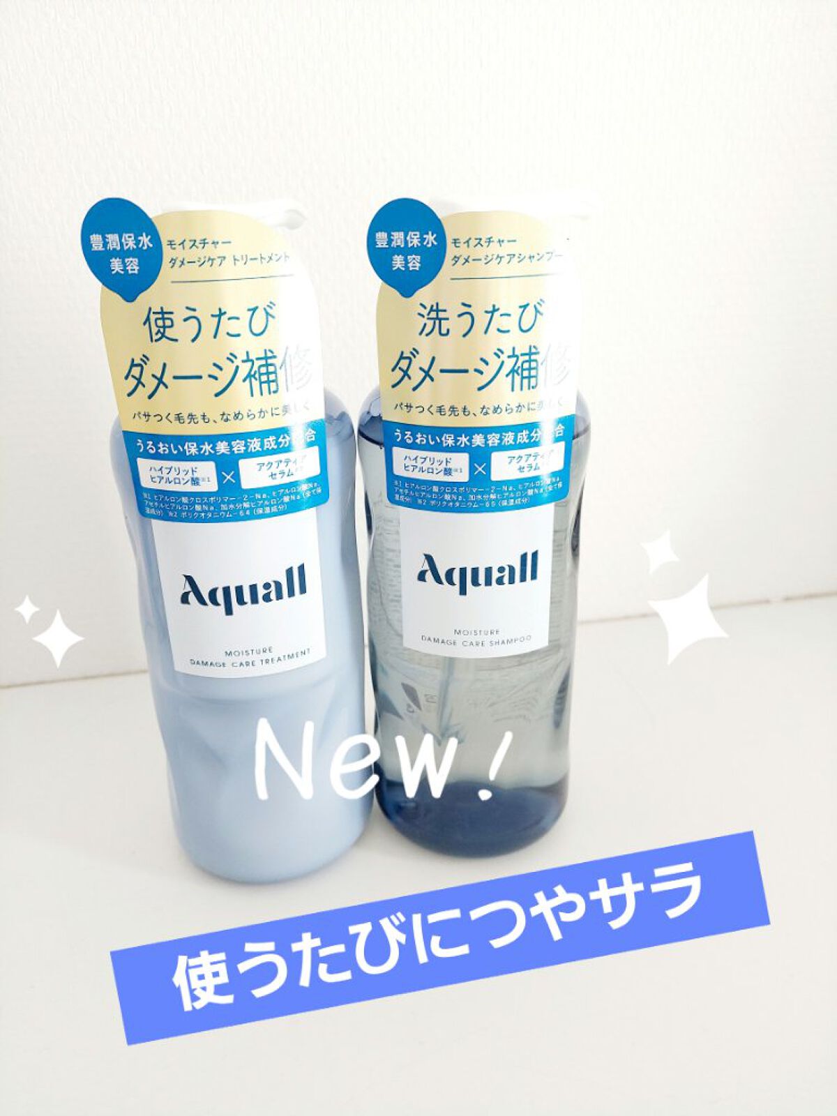 モイスチャーダメージケア シャンプー/トリートメント/Aquall/市販シャンプーを使ったクチコミ（1枚目）