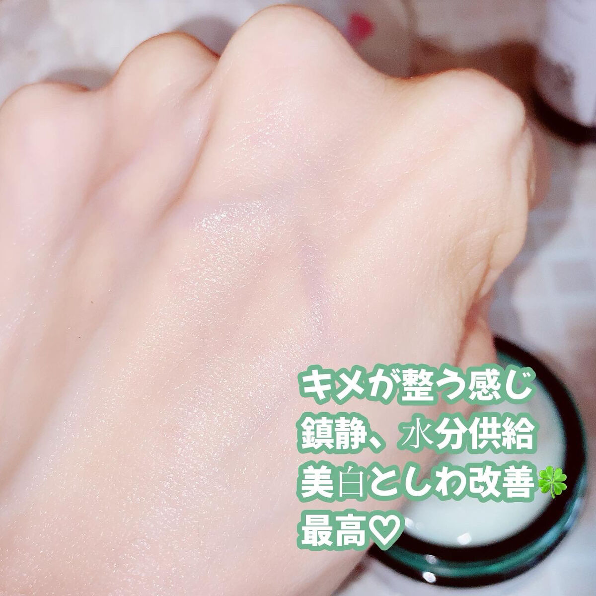 AHA·BHA·PHA 30デイズミラクルクリーム/SOME BY MI/フェイスクリームを使ったクチコミ（3枚目）