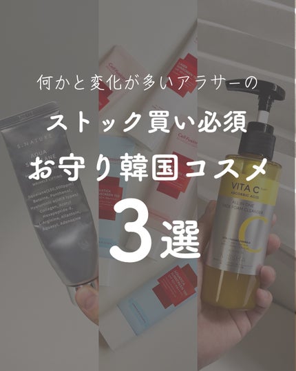 ミシャ ビタシープラス 泡マスク洗顔/MISSHA/泡洗顔を使ったクチコミ(1枚目)