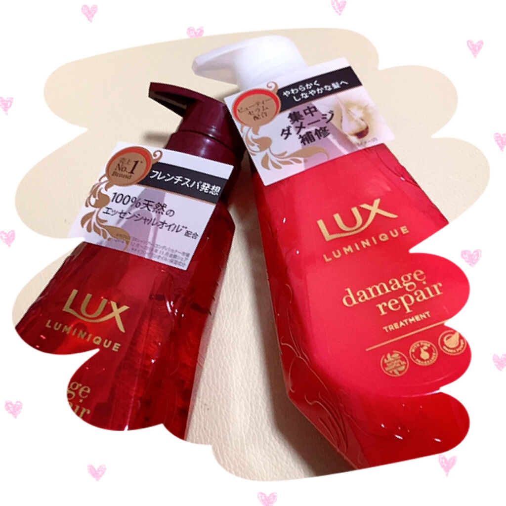 ルミニーク ダメージリペア シャンプー／トリートメント/LUX/市販シャンプーを使ったクチコミ（1枚目）