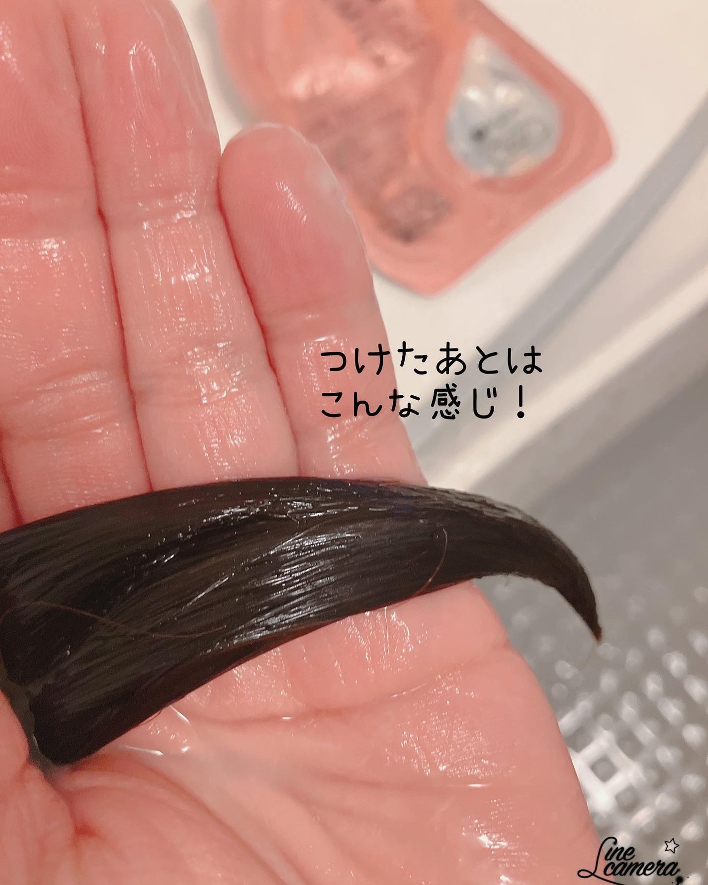 いち髪 THE PREMIUM Wケアブースター美容オイルマスク/いち髪/ヘアマスク・ヘアパックを使ったクチコミ(4枚目)