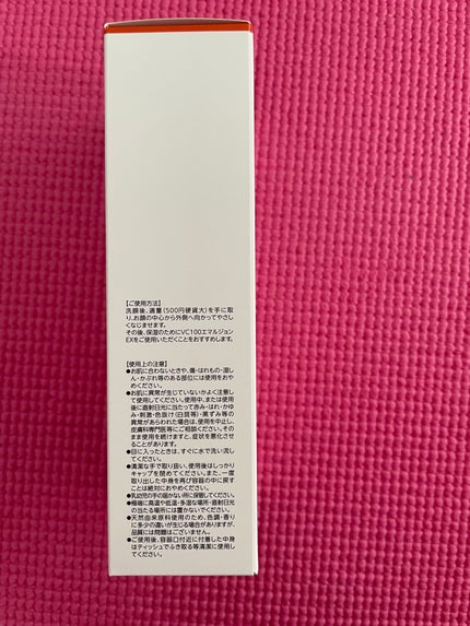 VC100エッセンスローション EX/ドクターシーラボⓇ/化粧水を使ったクチコミ(6枚目)