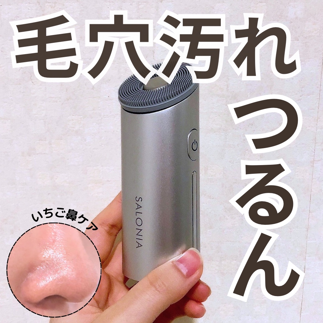 洗顔用泡立てネット/無印良品/その他スキンケアグッズを使ったクチコミ（1枚目）
