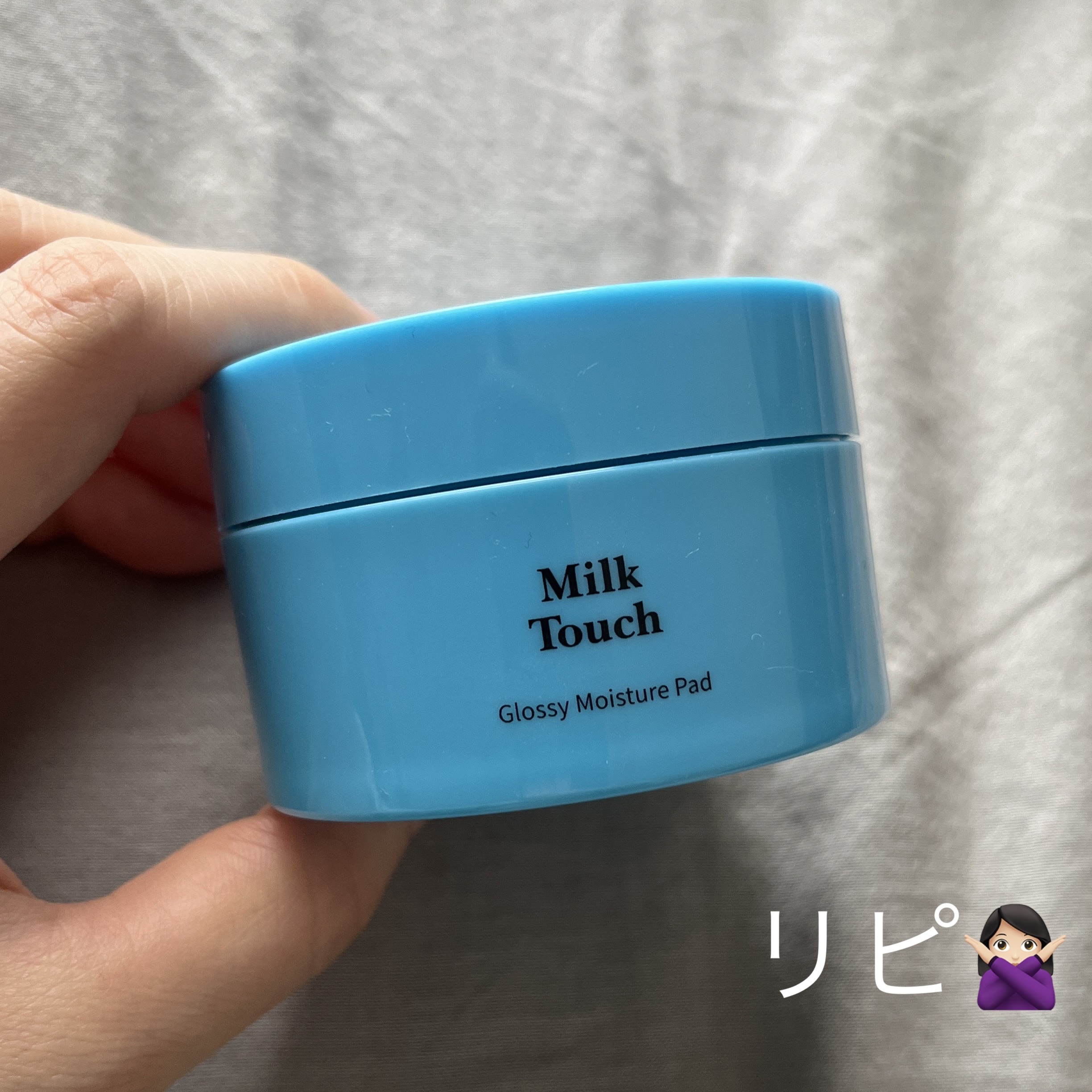 グロッシー モイスチャー パッド/Milk Touch/トナーパッドを使ったクチコミ（1枚目）