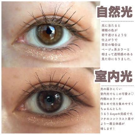 HoneyDrops 1day 15.0mm/HONEY DROPS/ワンデー(1DAY)カラコンを使ったクチコミ(4枚目)