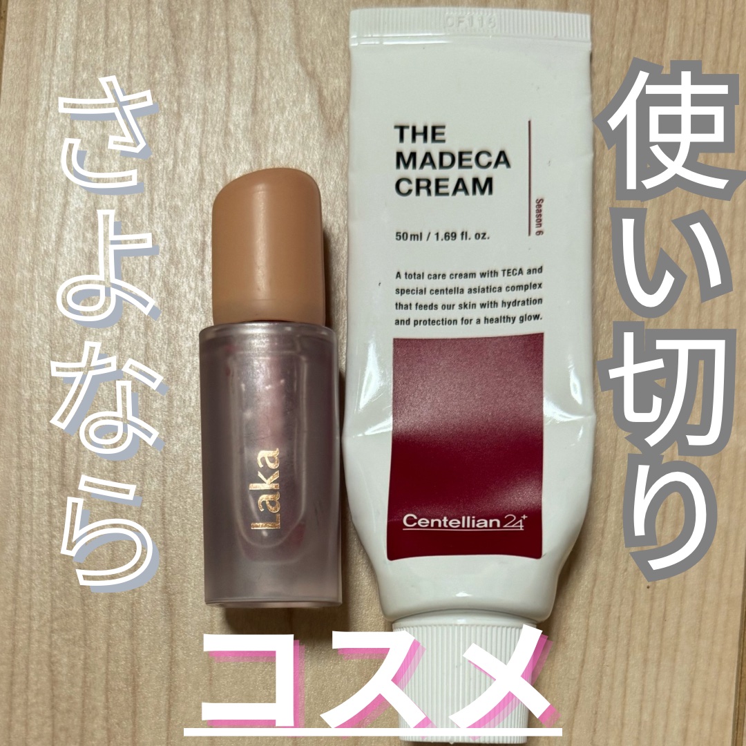 ザマデカクリーム/センテリアン24/フェイスクリームを使ったクチコミ（1枚目）