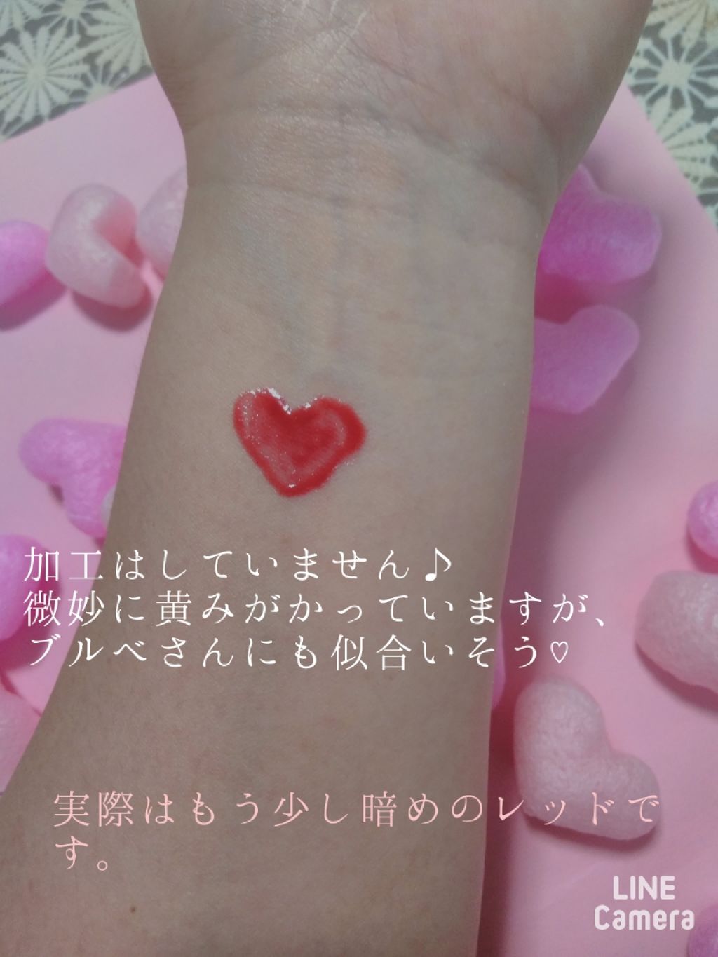 プランパーティント グロス/リップデコ/リップティントを使ったクチコミ（2枚目）