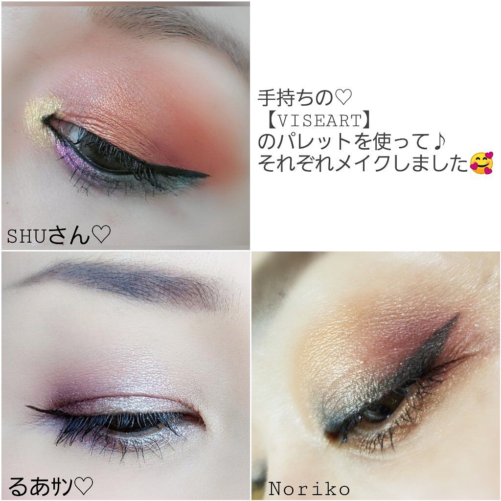 Golden Hour Eyeshadow Palette/VISEART/アイシャドウパレットを使ったクチコミ（2枚目）