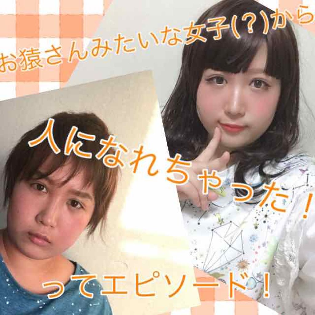 働くNEET☆おおはら on LIPS 「#メイク写真ちゃっす!おーはらです!突然ですが皆さん!学生時代..」(1枚目)