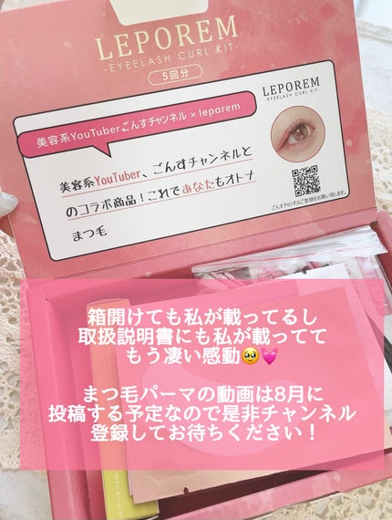 を使ったクチコミ(3枚目)