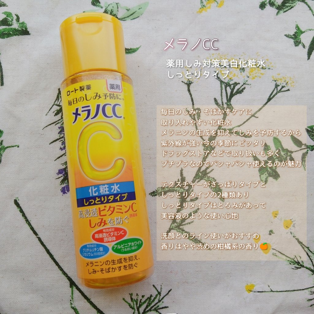 ビタペアC 集中美容液スペシャルセット/ネイチャーリパブリック/美容液を使ったクチコミ（3枚目）