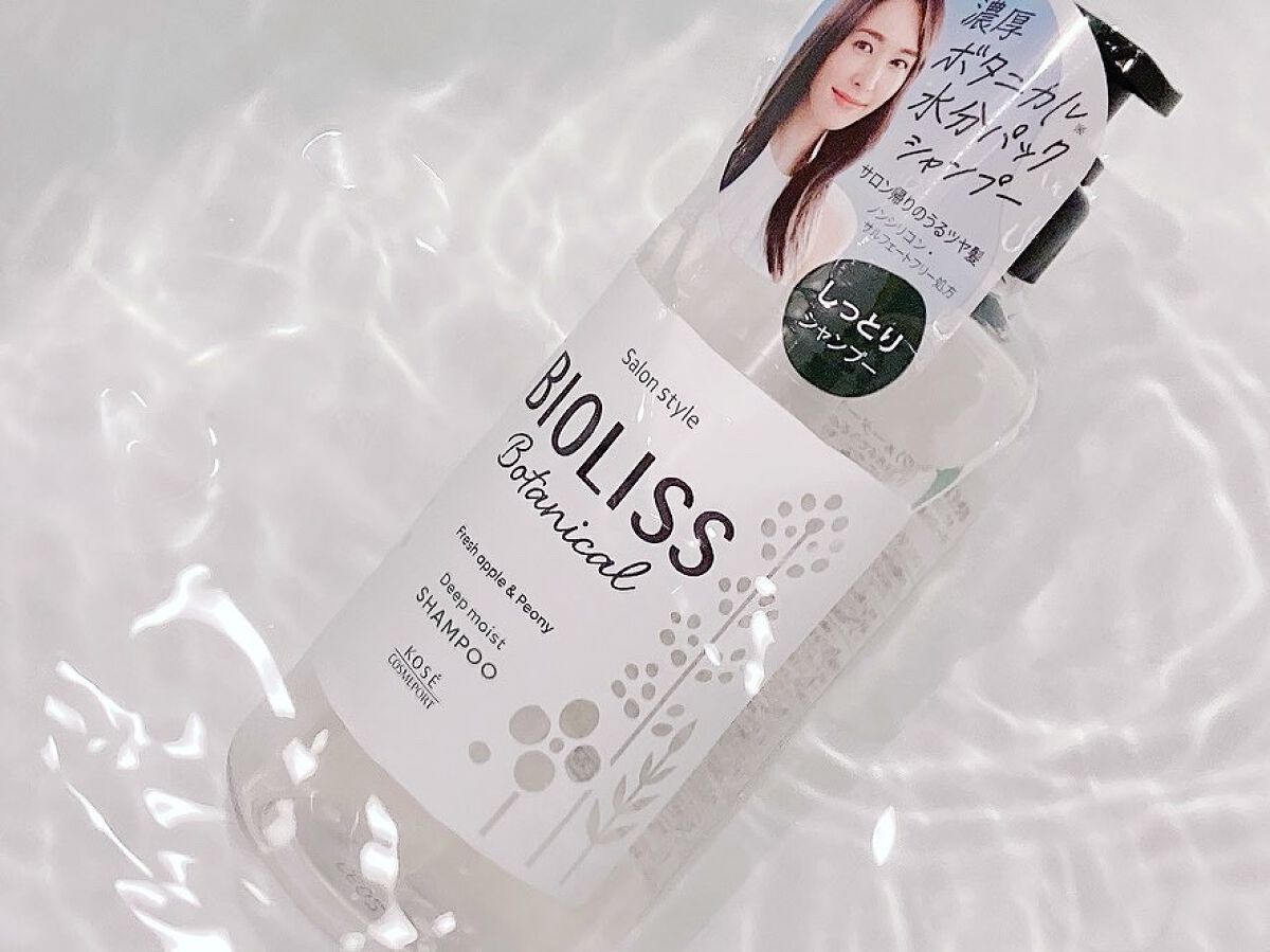 SSビオリス ボタニカル シャンプー／コンディショナー(ディープモイスト)/SSビオリス/市販シャンプーを使ったクチコミ（2枚目）