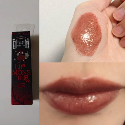 ケイト リップモンスター/KATE/口紅を使ったクチコミ(3枚目)