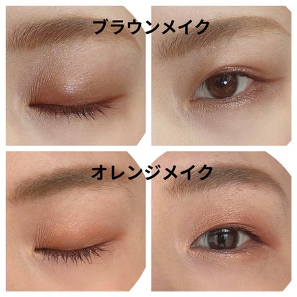 オーラクリエイション/BLEND BERRY/アイシャドウパレットを使ったクチコミ(4枚目)