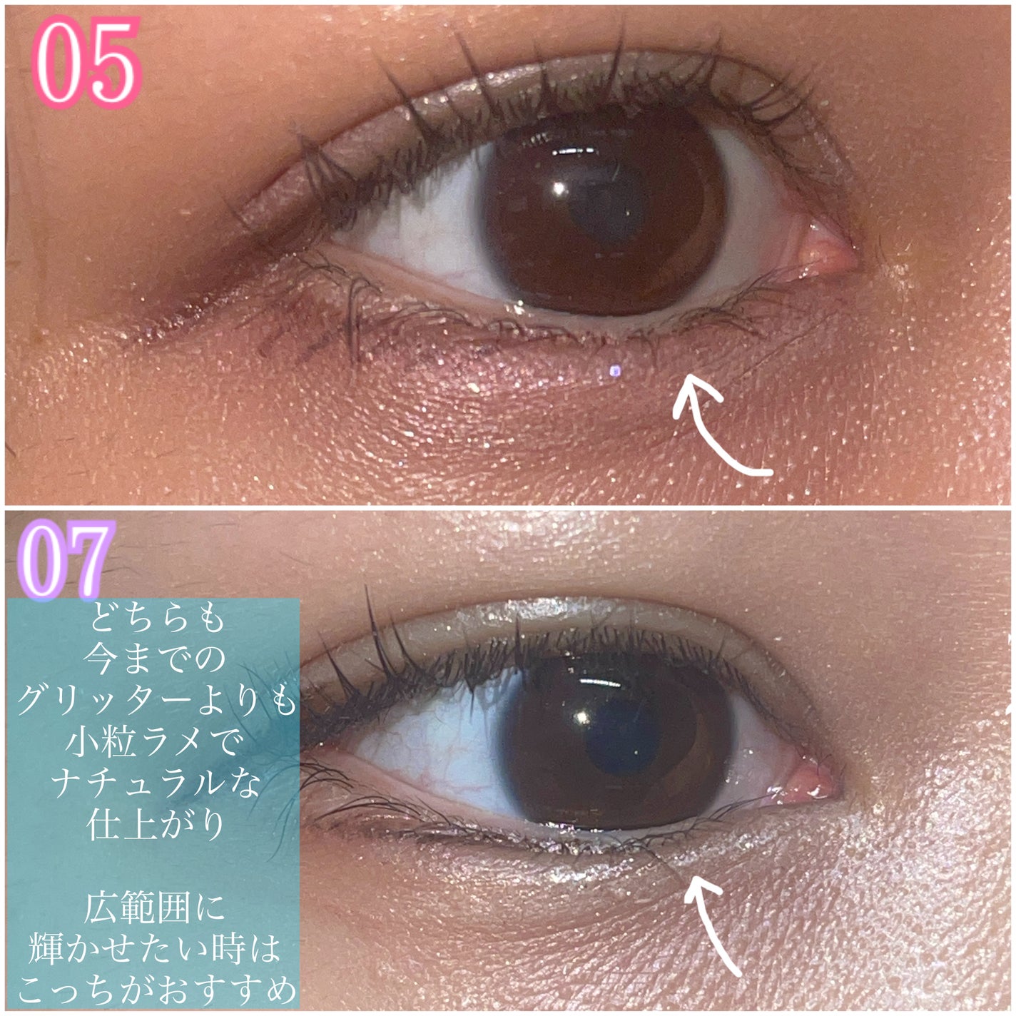 リキッド グリッター シャドウ/rom&nd/グリッターを使ったクチコミ(5枚目)