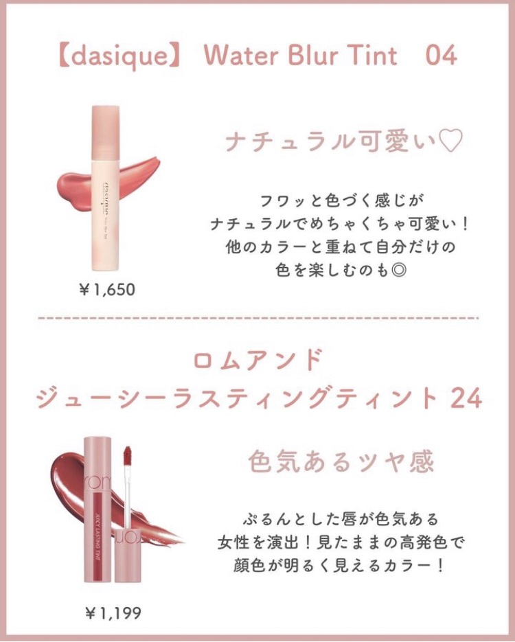 ミネラルティントオイル/4U2/リップティントを使ったクチコミ（2枚目）