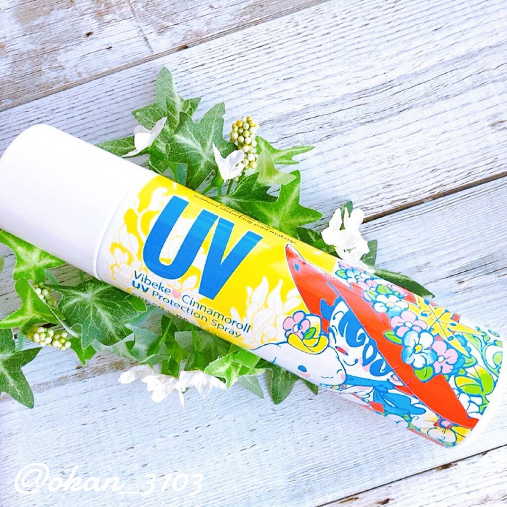 ビベッケの全身まるごとサラサラUVスプレー SPF50+ PA++++ 無香料/クイックレスポンス/日焼け止めミスト・スプレーを使ったクチコミ（1枚目）