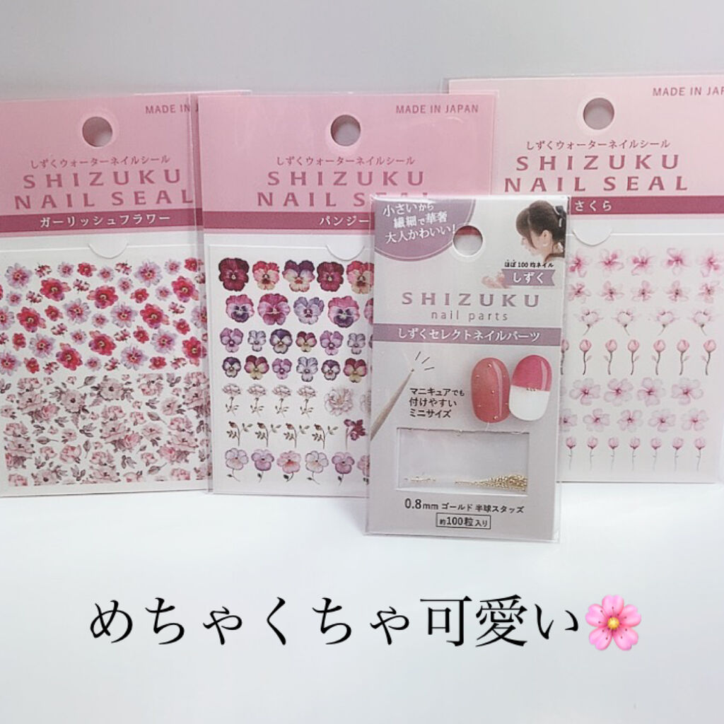 しずくネイルシール/キャンドゥ/ネイルシールを使ったクチコミ（3枚目）