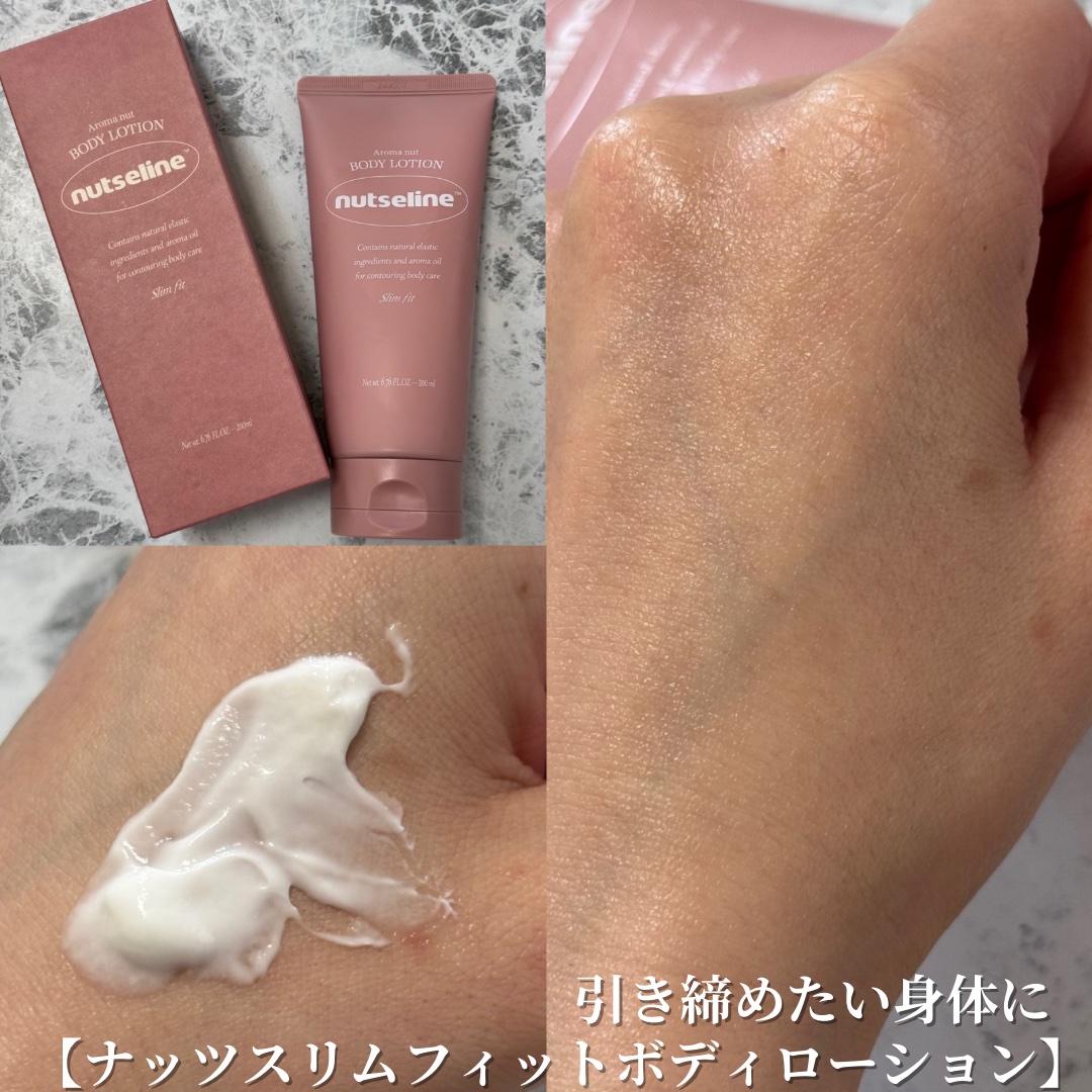 スリムフィットオイルウォッシュ/ナッツセリン/ボディソープを使ったクチコミ（3枚目）