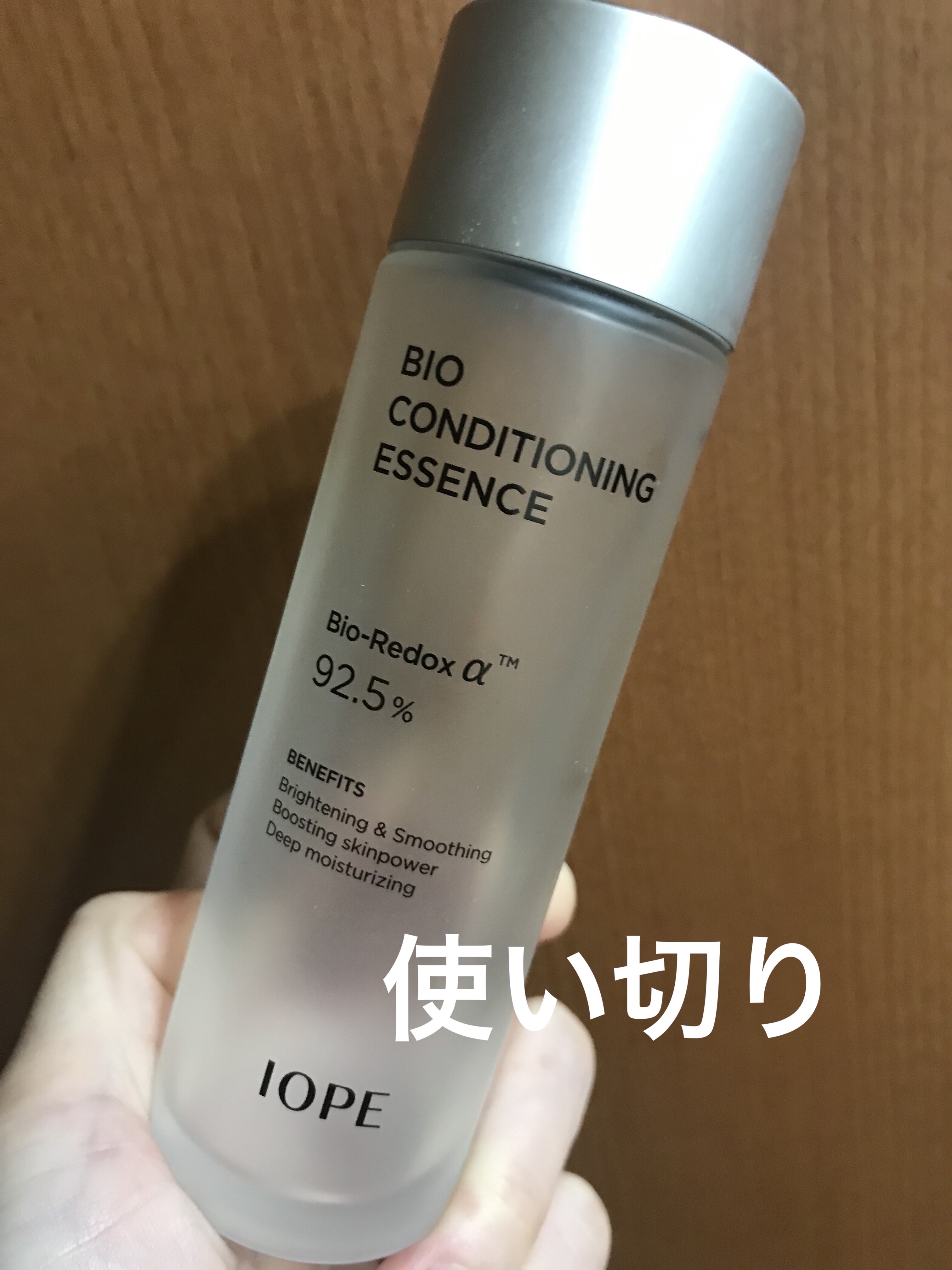 バイオ コンディショニング エッセンス/IOPE/ブースター・導入液を使ったクチコミ（1枚目）