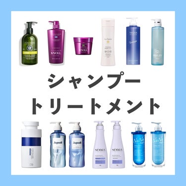 ファイブハーブス ディープモイスチャライジング シャンプー/コンディショナー/L'OCCITANE/シャンプー・コンディショナーを使ったクチコミ（1枚目）