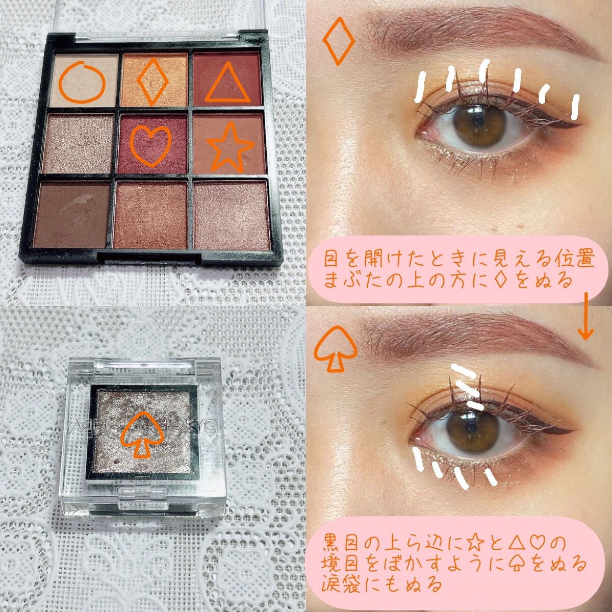 UR GLAM BLOOMING EYE COLOR PALETTE/U R GLAM/アイシャドウパレットを使ったクチコミ(3枚目)