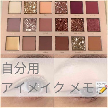 The New Nude Palette/Huda Beauty/アイシャドウパレットを使ったクチコミ（1枚目）