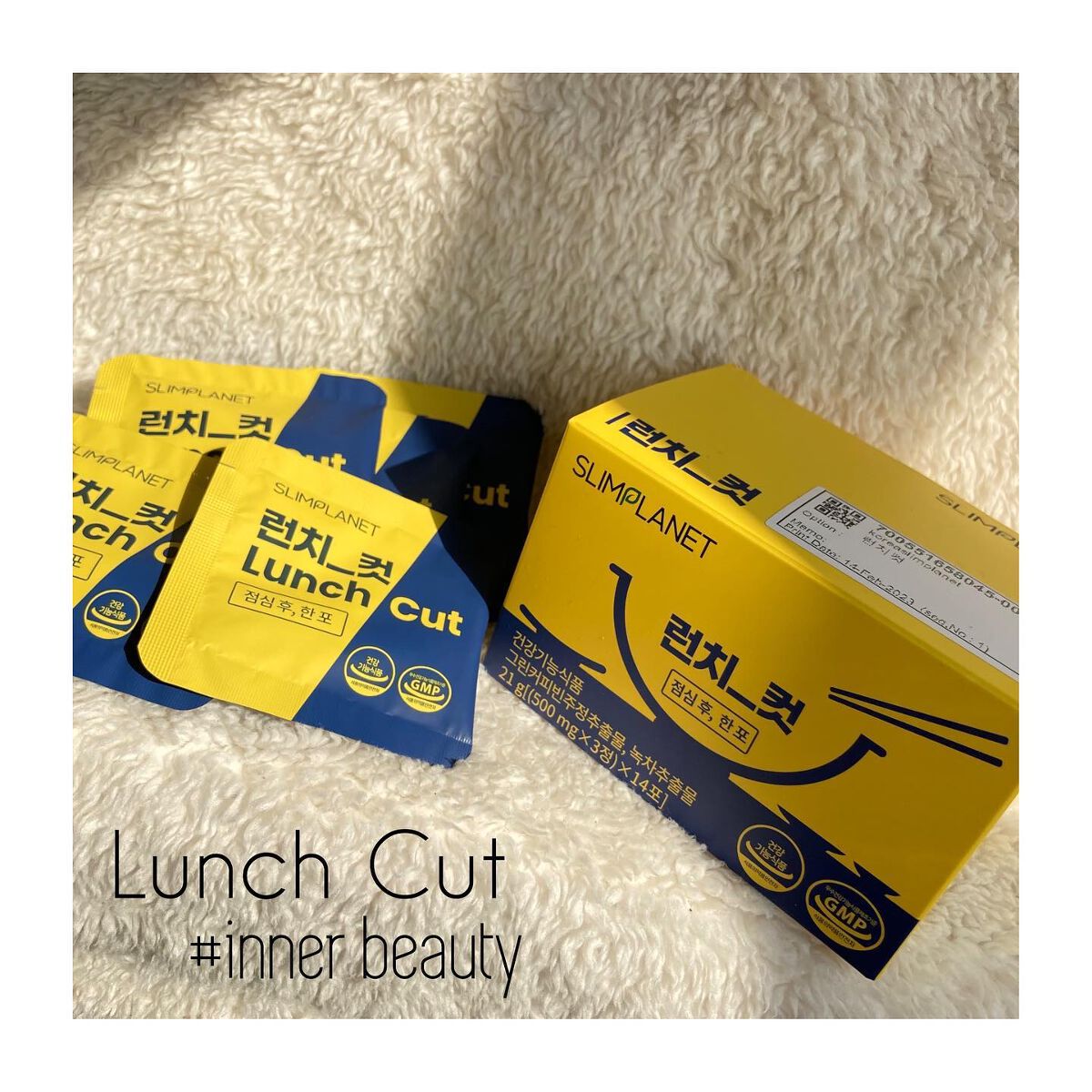 ランチカット/スリムプラネット/ボディサプリメントを使ったクチコミ（1枚目）