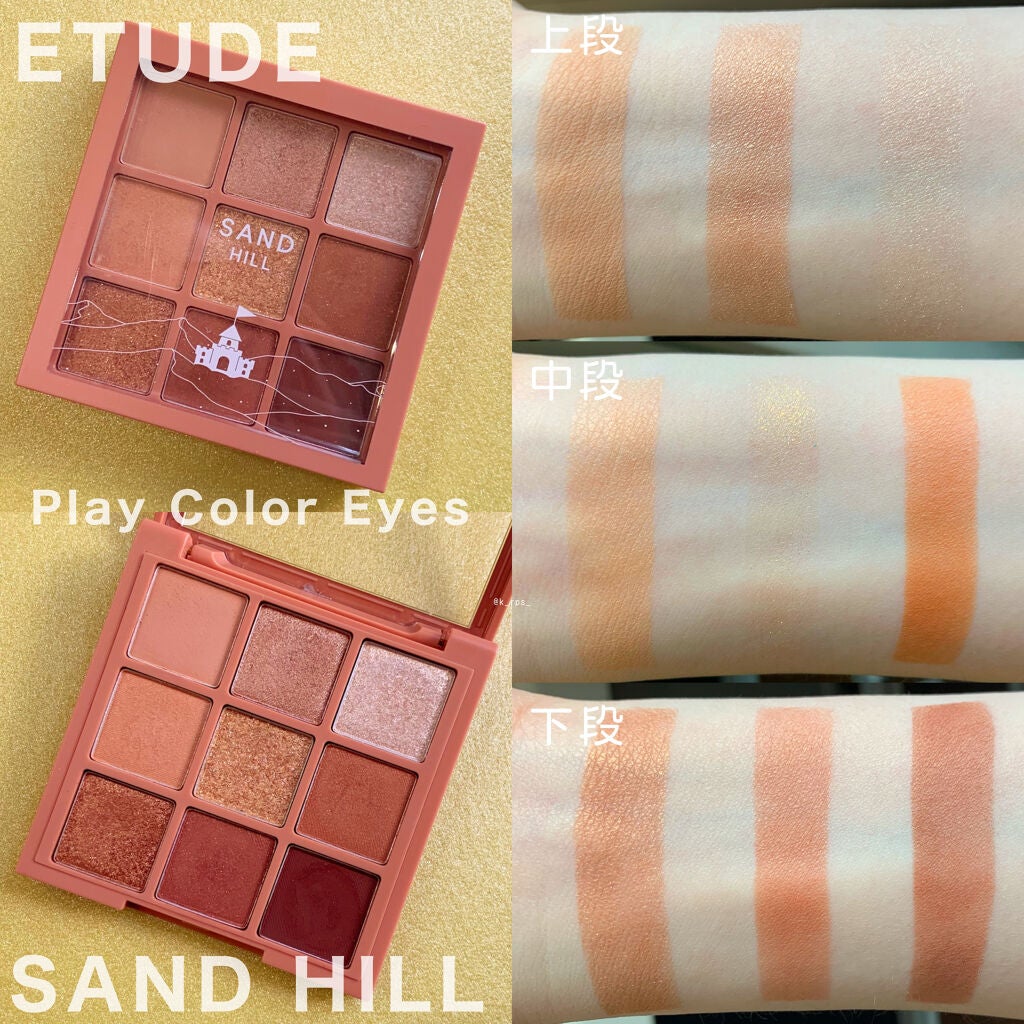 UR GLAM BLOOMING EYE COLOR PALETTE/U R GLAM/アイシャドウパレットを使ったクチコミ(2枚目)