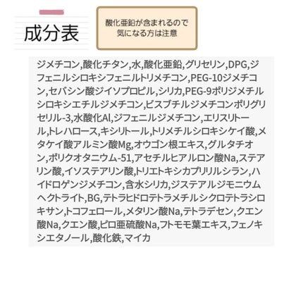 アレルバリア エッセンス BB N/d プログラム/BBクリームを使ったクチコミ(3枚目)