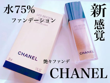 レ ベージュ オー ドゥ タン ミディアム ライト / CHANEL レ ベージュ オー ドゥ タン ミディアム ライト / CHANEL