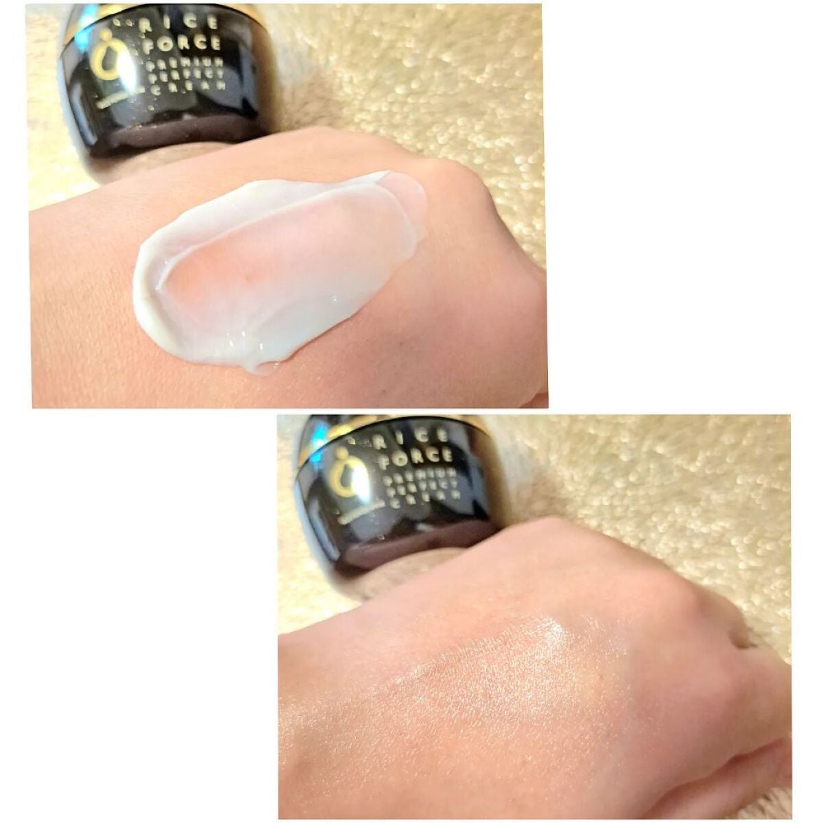 プレミアムパーフェクトクリーム/ライスフォース/フェイスクリームを使ったクチコミ(3枚目)