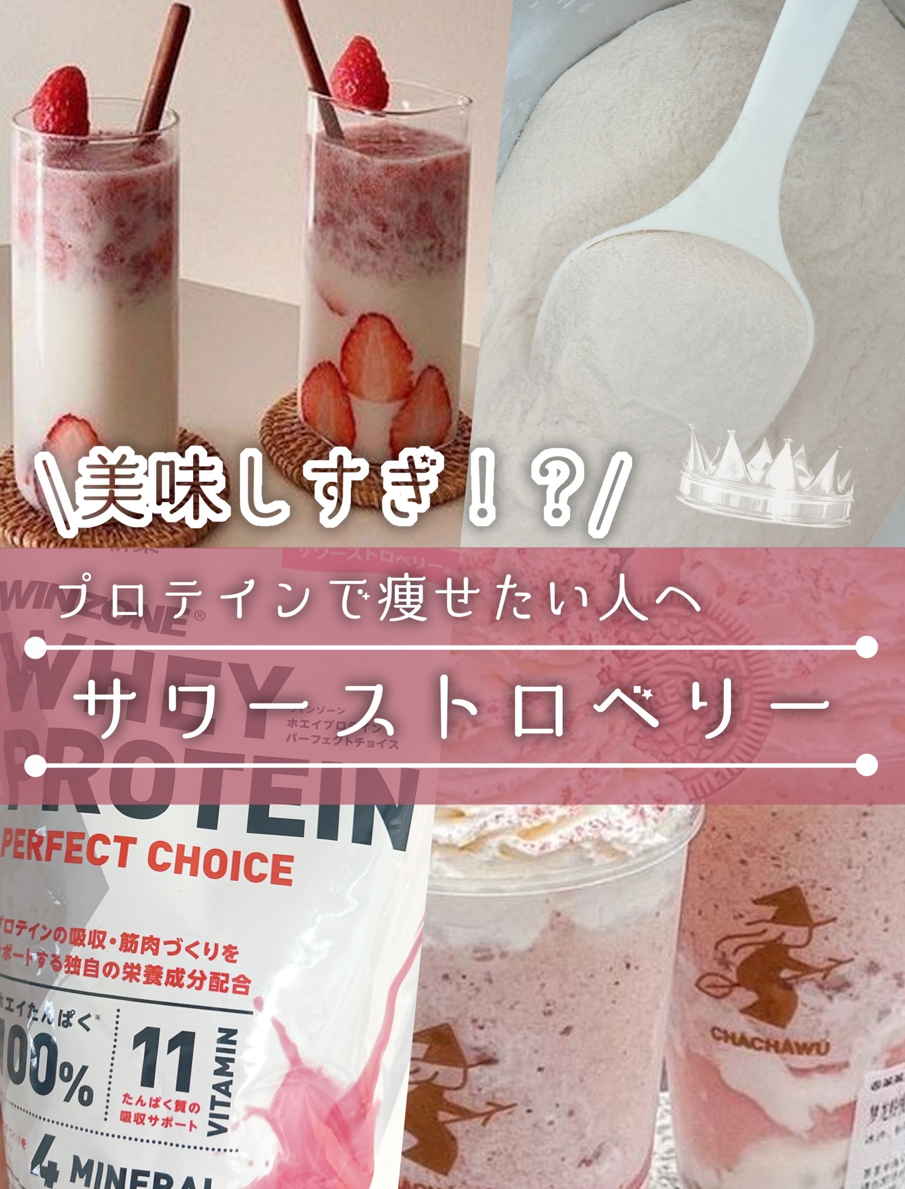 シェイクベビー/ハローイーツ/その他プロテインを使ったクチコミ（1枚目）