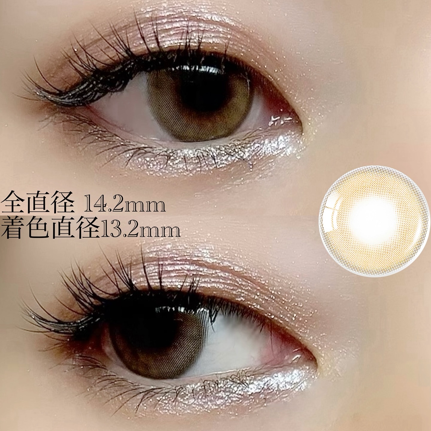 FrenchShine1day/OLENS/ワンデー（１DAY）カラコンを使ったクチコミ（3枚目）