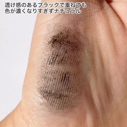 ラッシュニスタ プライマー/MAYBELLINE NEW YORK/マスカラ下地を使ったクチコミ(5枚目)