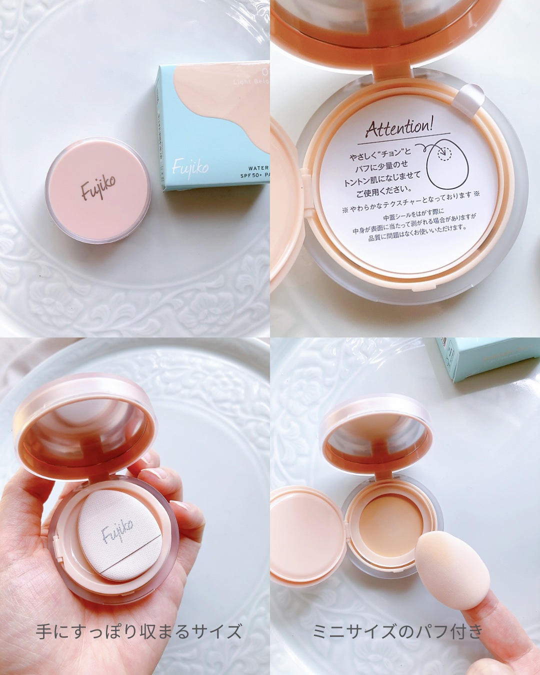 お直しパクト/Fujiko/クリーム・エマルジョンファンデーションを使ったクチコミ（2枚目）
