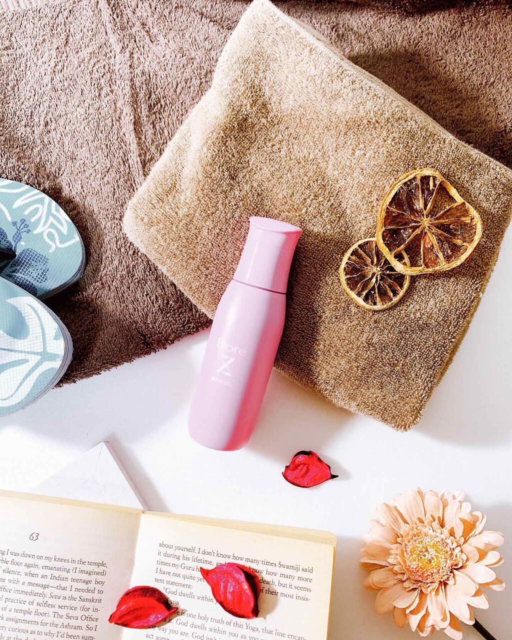 ビオレZ さらっと快適ジェル/ビオレ/デオドラント・制汗剤を使ったクチコミ（1枚目）