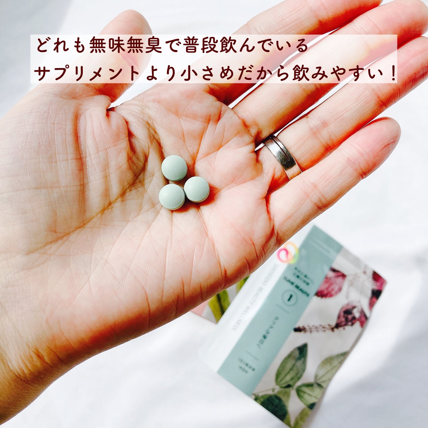 怪盗ち on LIPS 「※チューンボーテさまからいただきました。\心も身体も肌も生涯美..」(3枚目)