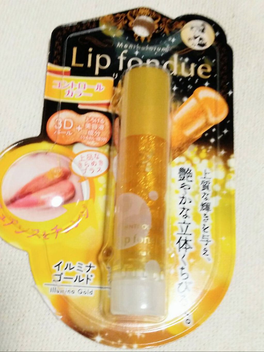 リップフォンデュ/メンソレータム/リップバームを使ったクチコミ（1枚目）