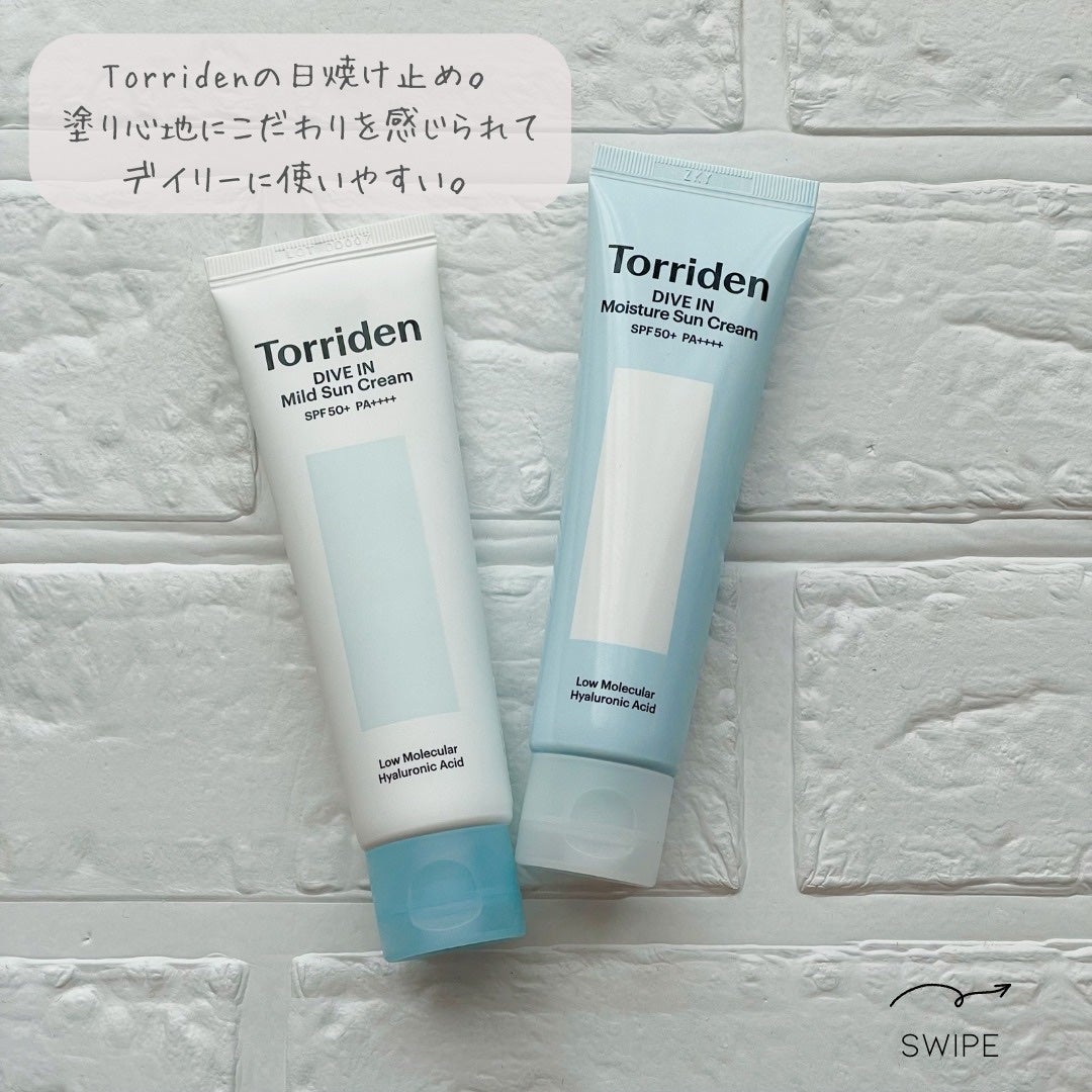 ダイブイン マイルドサンクリーム/Torriden/日焼け止めクリームを使ったクチコミ(2枚目)