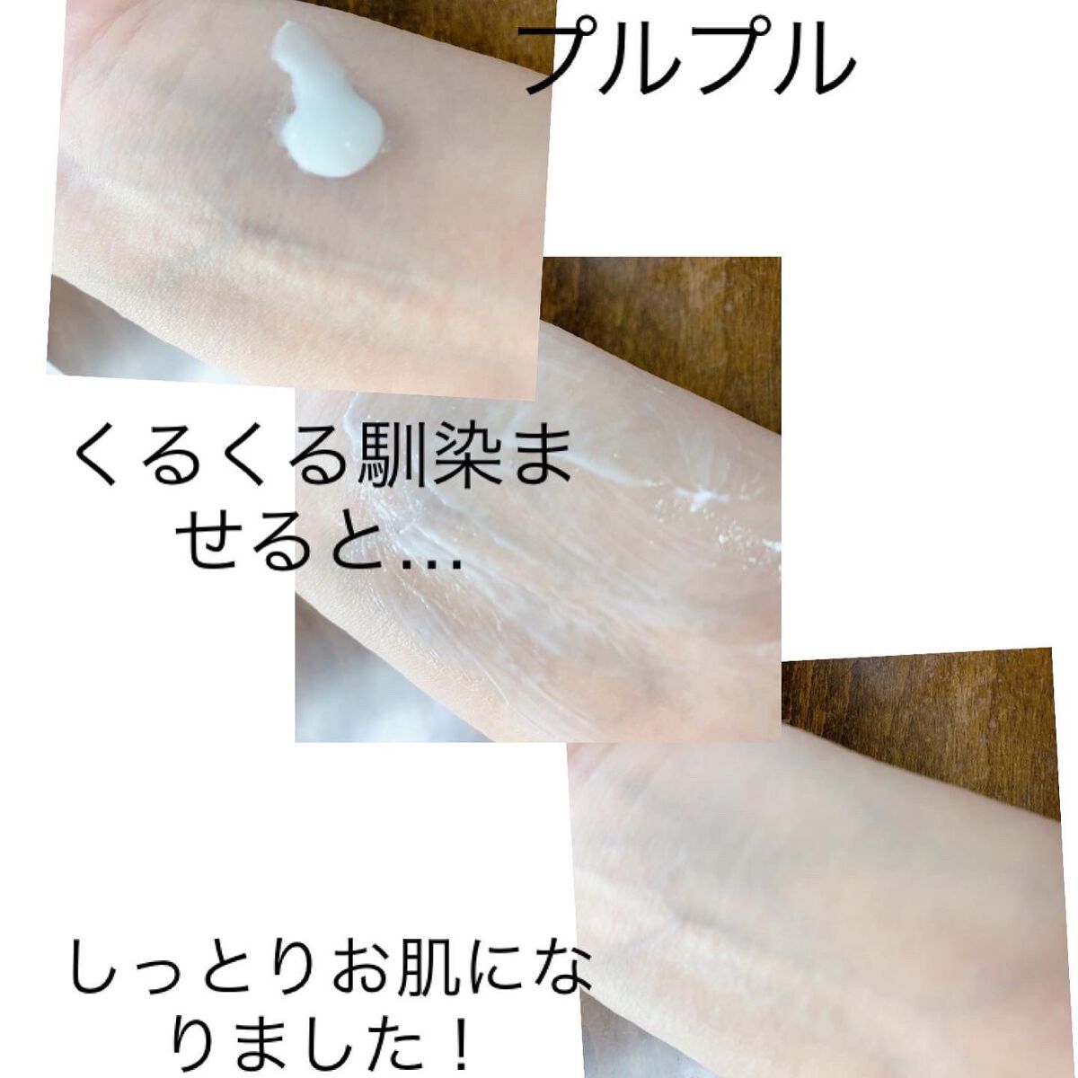 DMT インテンシブフェイシャルクリーム/PHYSIOGEL/フェイスクリームを使ったクチコミ（2枚目）