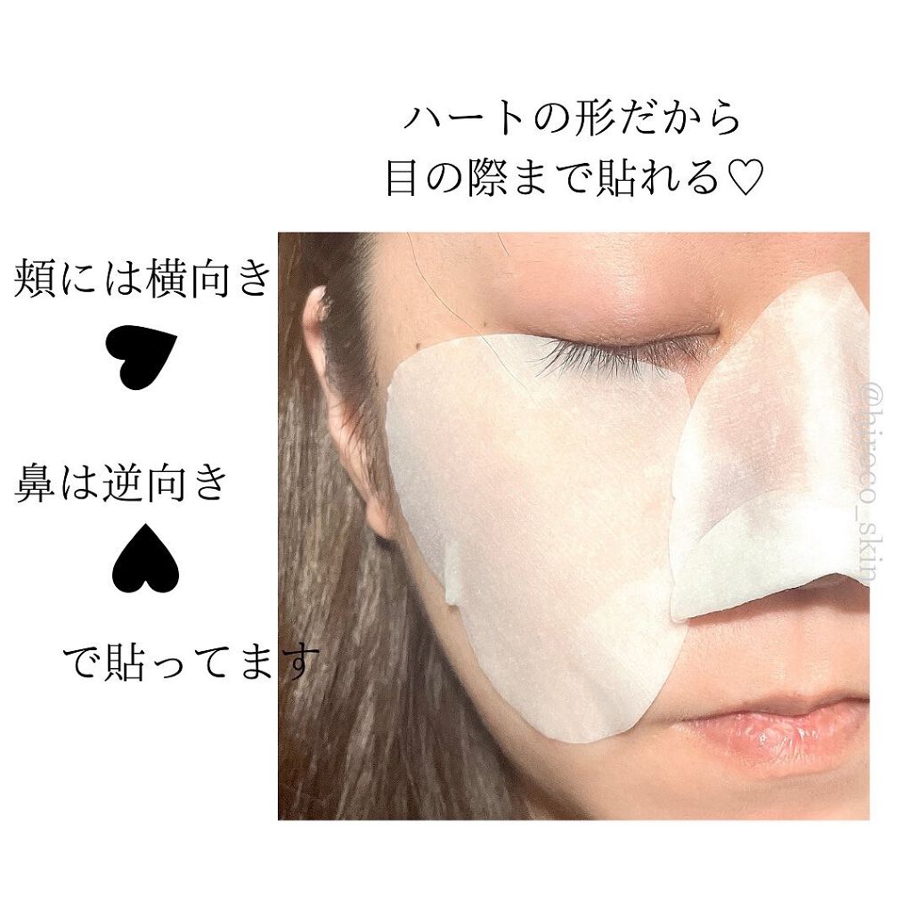 カーミング モイスチャライジング コットンパッド/DAYBE/トナーパッドを使ったクチコミ(8枚目)